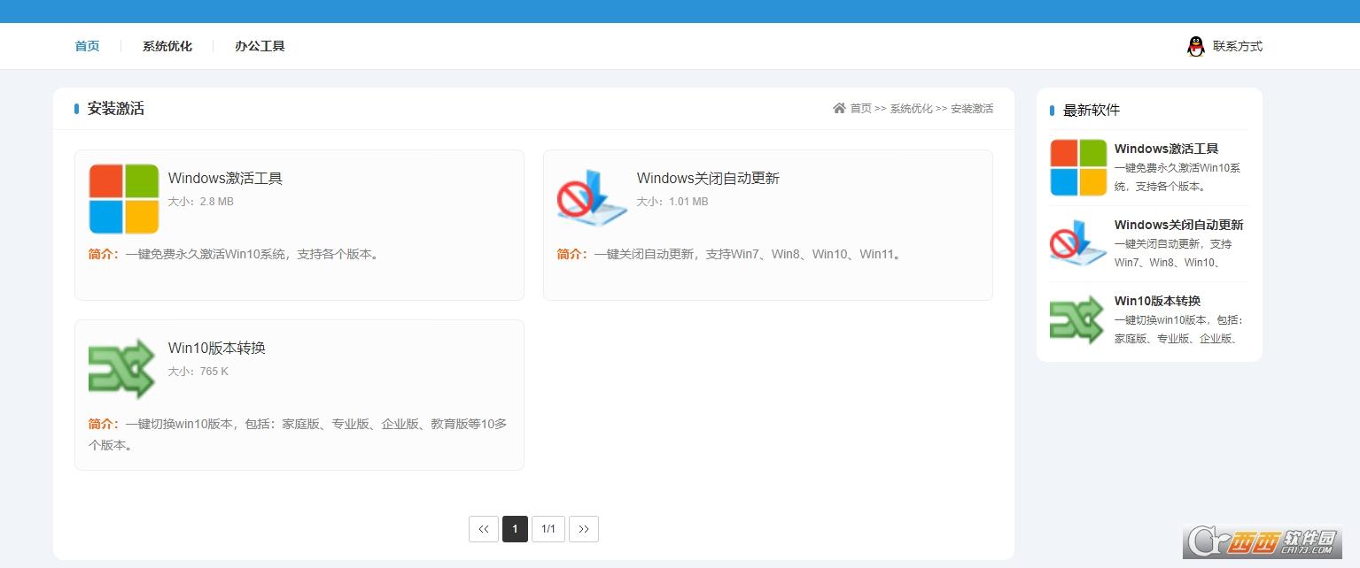 好工具箱网站,万能工具箱,toolbox.