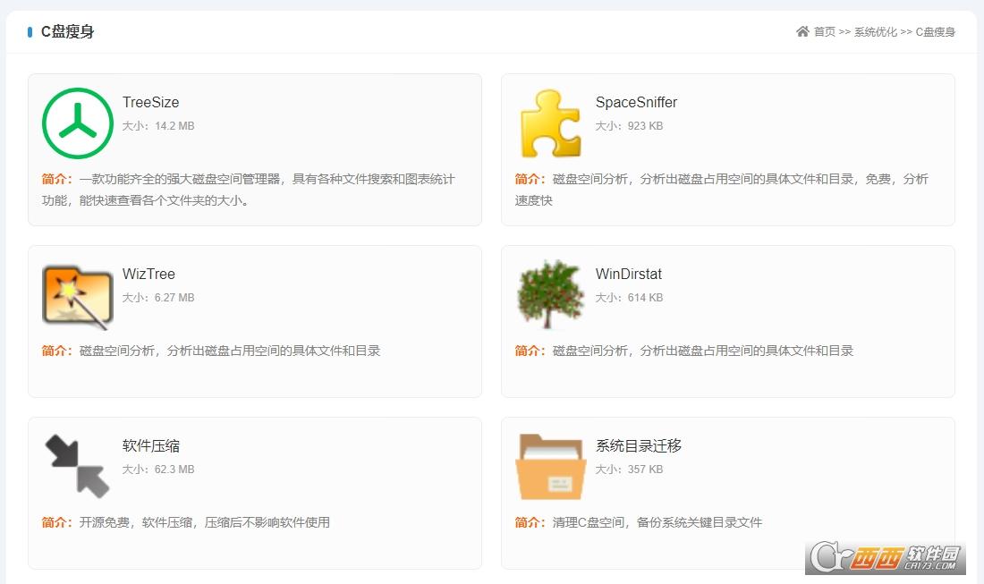 好工具箱网站,万能工具箱,toolbox.