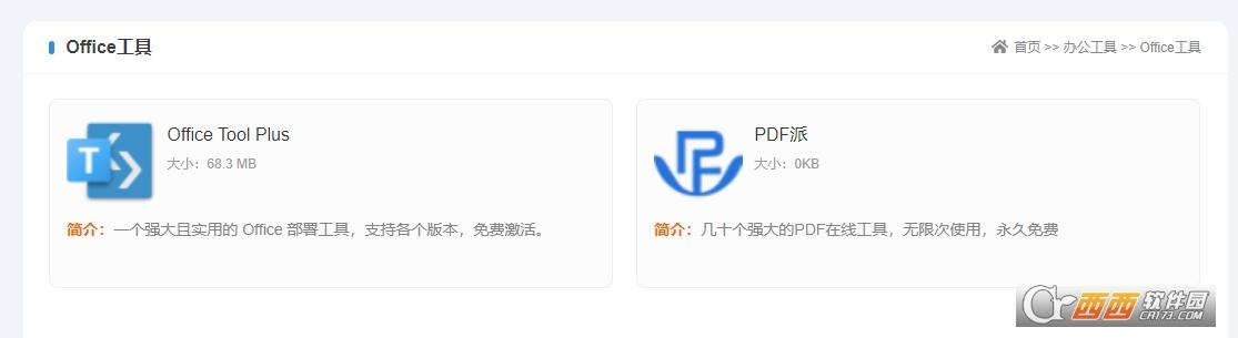 好工具箱网站,万能工具箱,toolbox.