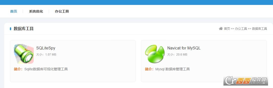 好工具箱网站,万能工具箱,toolbox.