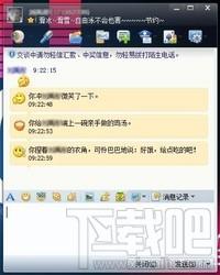qq2010官方下载,QQ2010,qq2010官方下载正式版免费下载