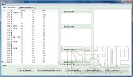 同音字汇自动生成软件,同音字汇自动生成软件下载,同音字汇自动生成软件官方下载