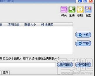 AVI转换精灵,AVI视频转换器,AVI视频转换工具