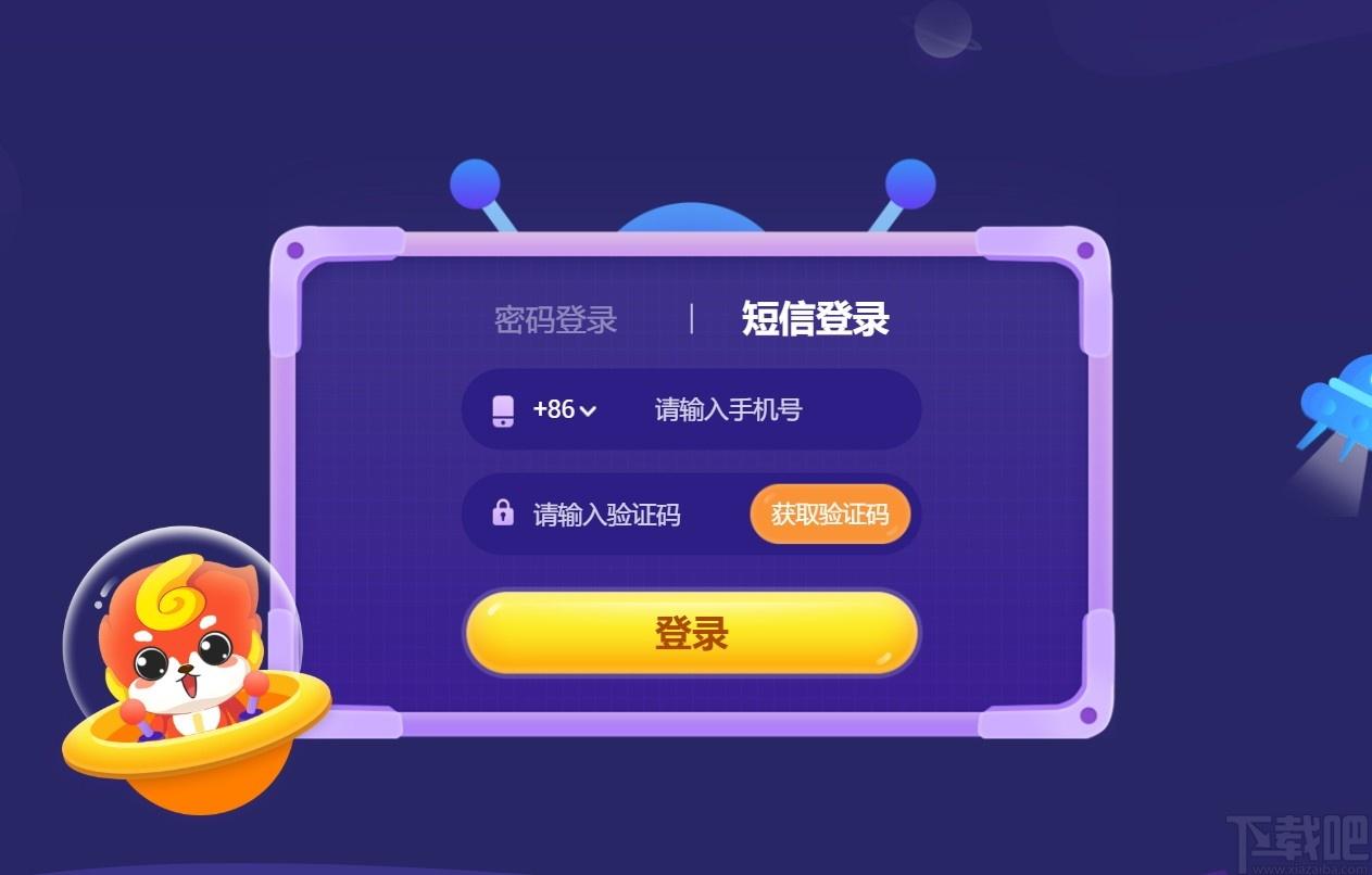 画啦啦VIP课堂下载,画啦啦VIP课堂,教育管理,网络课堂