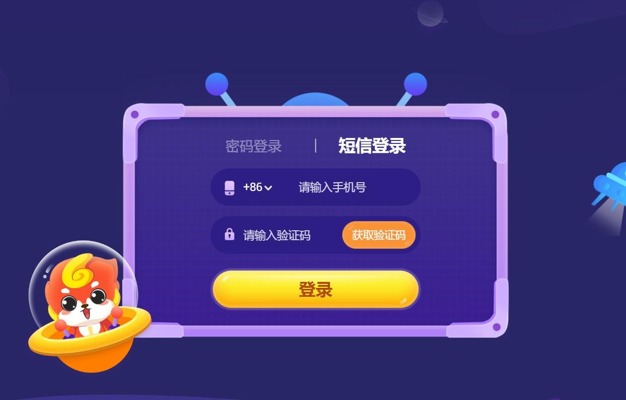 画啦啦VIP课堂下载,画啦啦VIP课堂,教育管理,网络课堂