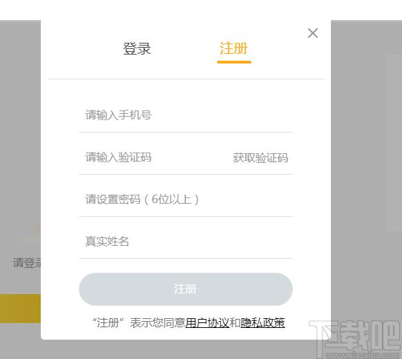 卓越果肉网校下载,卓越果肉网校,电子教室,网络教学