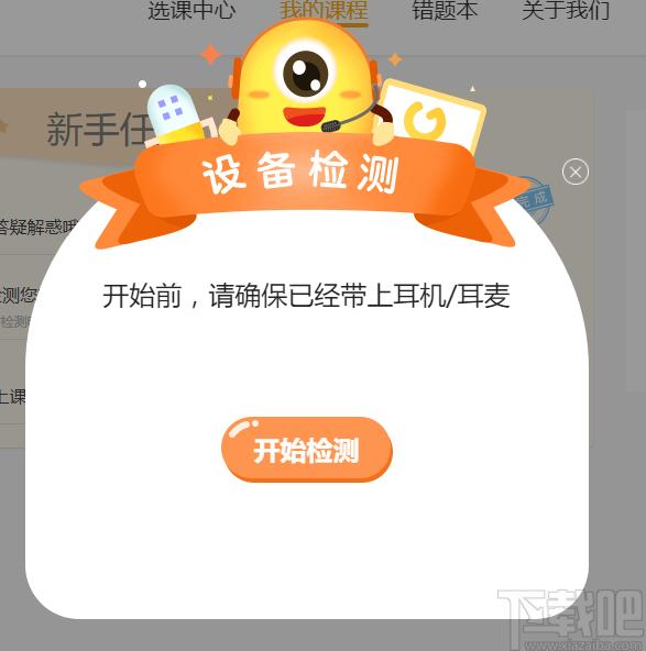 卓越果肉网校下载,卓越果肉网校,电子教室,网络教学