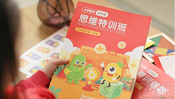 卓越果肉网校下载,卓越果肉网校,电子教室,网络教学
