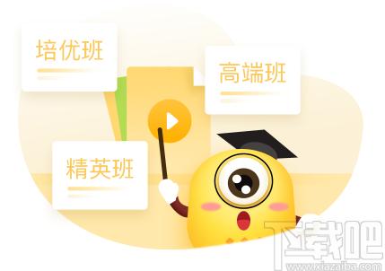 卓越果肉网校下载,卓越果肉网校,电子教室,网络教学