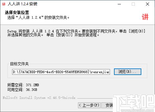 人人讲客户端下载,教学管理,在线授课