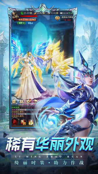 黎明召唤游戏官方版下载,动作手游,魔幻手游,黎明召唤