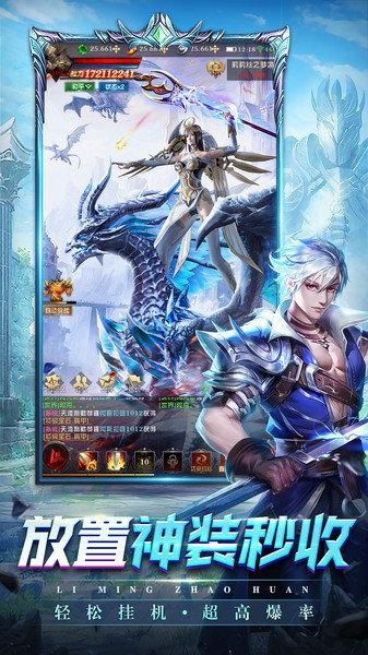 黎明召唤游戏官方版下载,动作手游,魔幻手游,黎明召唤