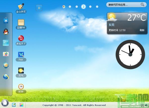 WebQQ,WebQQ下载,WebQQ增强版