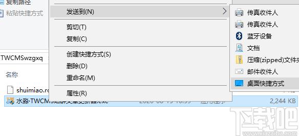 水淼TWCMS站群文章更新器下载,站长工具,seo工具