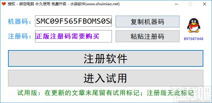 水淼TWCMS站群文章更新器下载,站长工具,seo工具