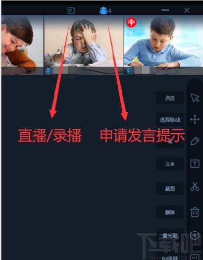 来课下载,来课,教育管理,网络课堂