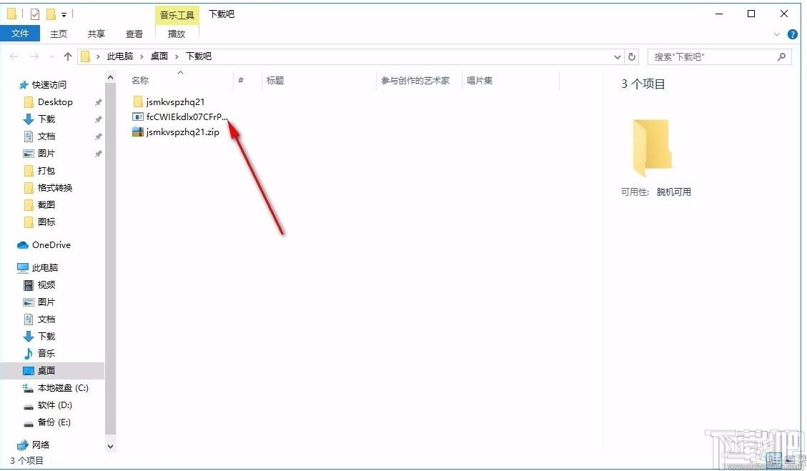极速MKV转换器,MKV转换软件,MKV转换