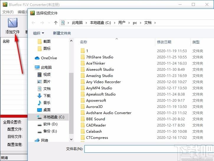 Bluefox FLV Converter下载,FLV视频格式转换器