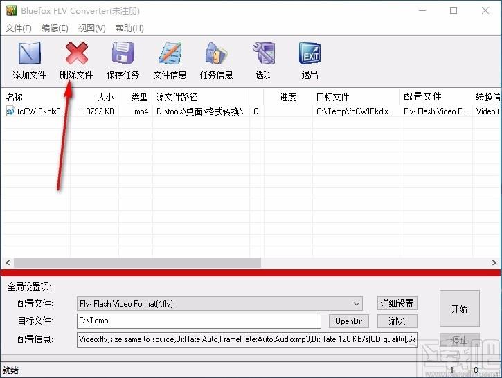 Bluefox FLV Converter下载,FLV视频格式转换器