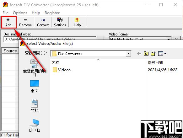 Jocsoft FLV Converter下载,视频转换,格式转换