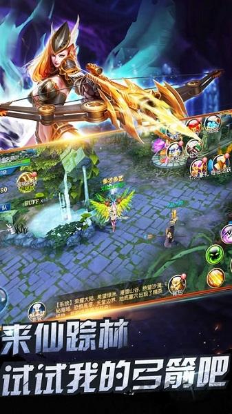 奇迹来了手机版下载,奇迹来了,传奇手游,3D手游