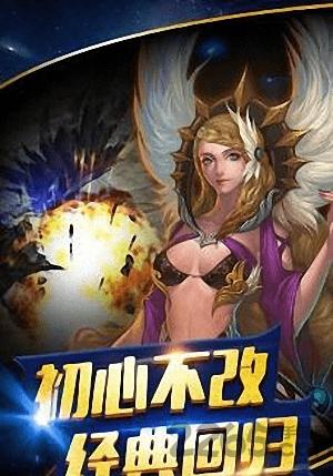魔剑士归来官方版下载,魔剑士归来,魔幻手游,战斗手游