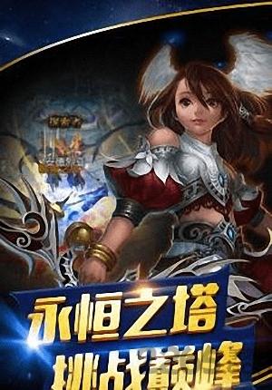魔剑士归来官方版下载,魔剑士归来,魔幻手游,战斗手游