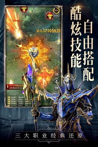 代号黑龙游戏下载,代号黑龙,魔幻游戏,角色扮演