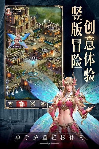 代号黑龙游戏下载,代号黑龙,魔幻游戏,角色扮演