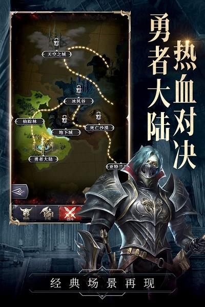 代号黑龙游戏下载,代号黑龙,魔幻游戏,角色扮演