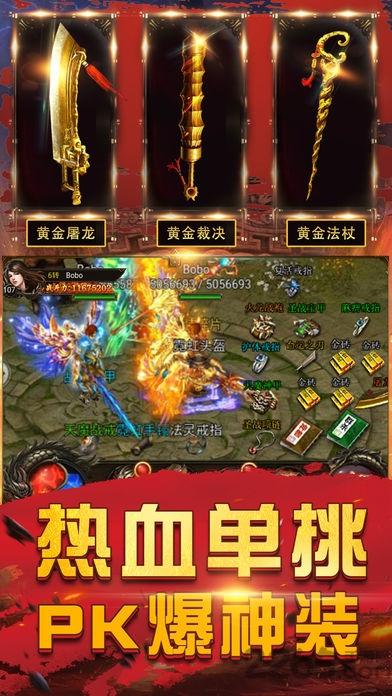 悦玩网络重回红民村(暂未上线),重回红名村,传奇手游,挂机手游,悦玩网络手游