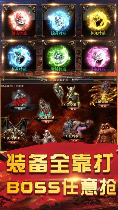 悦玩网络重回红民村(暂未上线),重回红名村,传奇手游,挂机手游,悦玩网络手游