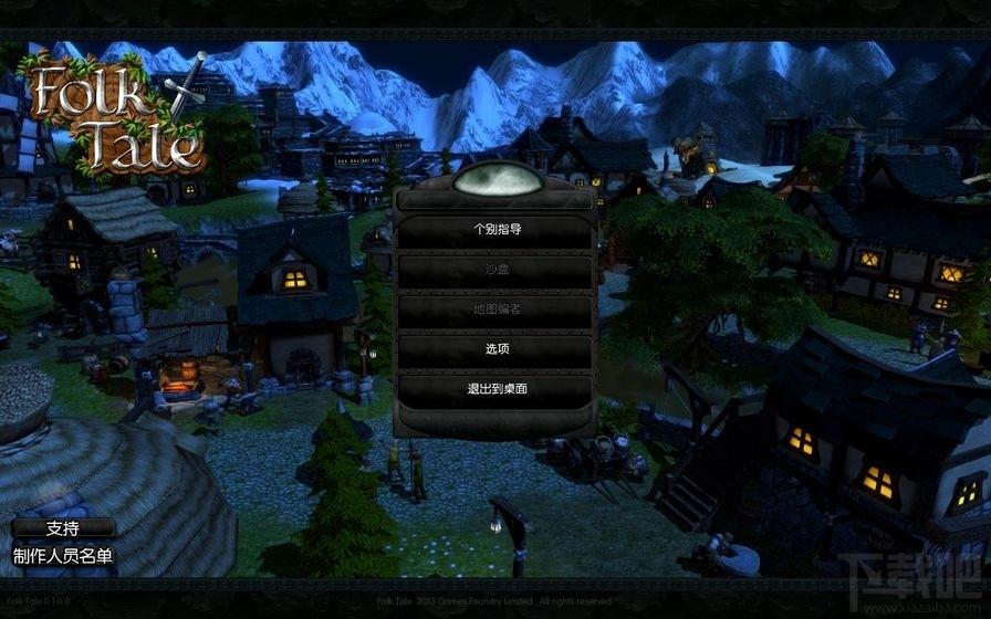 草根传奇,草根传奇下载