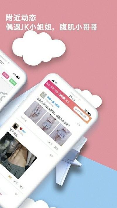 出物app下载,出物,二手app,网购app