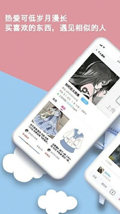 出物app下载,出物,二手app,网购app