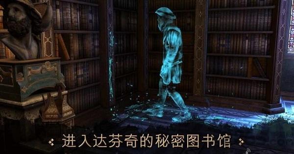 达芬奇密室中文版下载,达芬奇密室,密室游戏,逃脱游戏