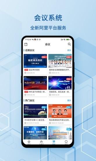 脑医咨询,医生.