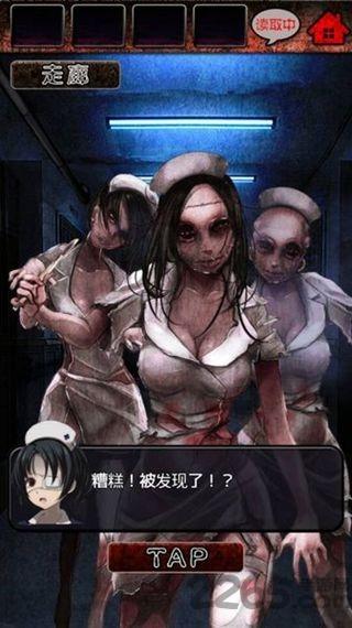 心灵病院内购破解版下载,心灵病院,脱出游戏,逃脱游戏