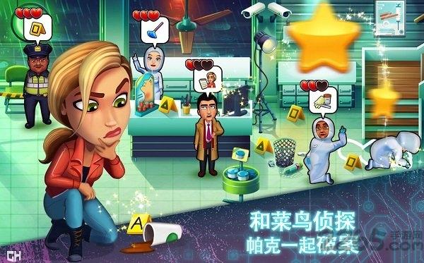 帕克与雷恩中文破解版下载,帕克与雷恩刑事司法,侦探游戏,推理游戏