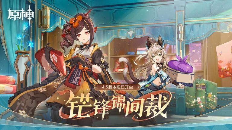 原神网易云游戏下载,二次元手游,日系手游,网易手游,原神