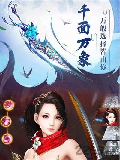 战道成圣手游(暂未上线),战道成圣,仙侠手游,rpg手游