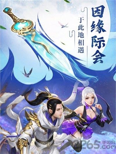 战道成圣手游(暂未上线),战道成圣,仙侠手游,rpg手游