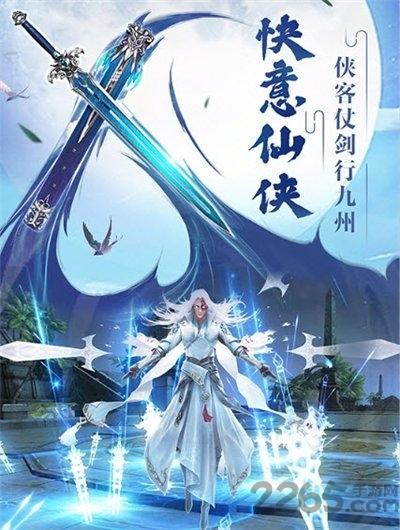 战道成圣手游(暂未上线),战道成圣,仙侠手游,rpg手游