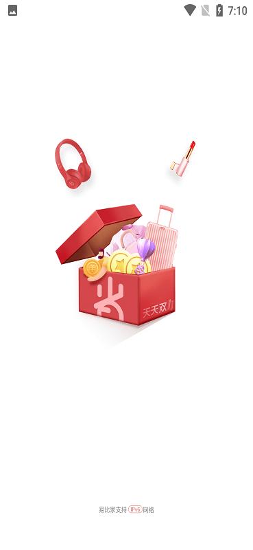 易比家软件下载,易比家,购物app