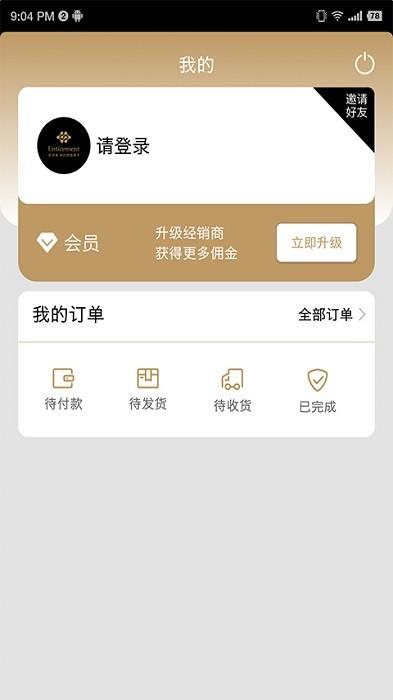 因诗美官方版下载,因诗美,网购app