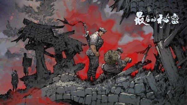 最后的秘密网易版(暂未上线),最后的秘密,冒险手游,网易手游