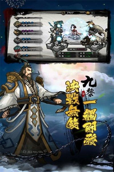九黎老版本下载,九黎,神话手游,rpg手游