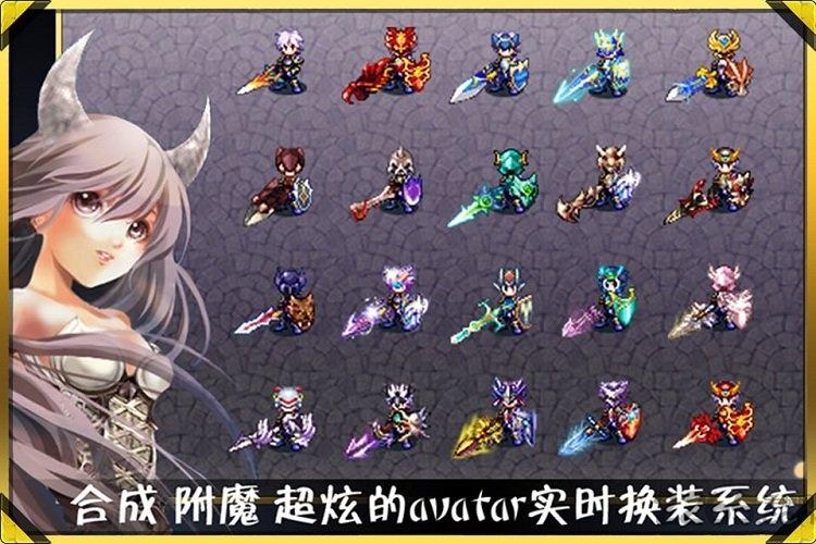 诸神战纪2死神归来hd手游下载,诸神战纪,剧情游戏,像素游戏,rpg游戏