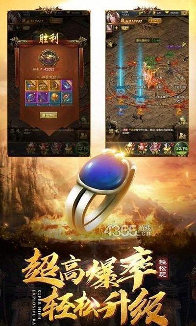 热水传奇bt版手游下载,热水传奇,传奇手游,动作手游