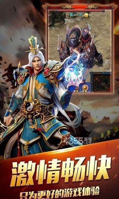 热水传奇bt版手游下载,热水传奇,传奇手游,动作手游